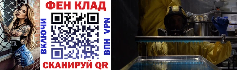 Амфетамин Premium Нижнеудинск