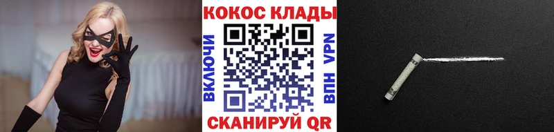 COCAIN Боливия  маркетплейс как зайти  Нижнеудинск 