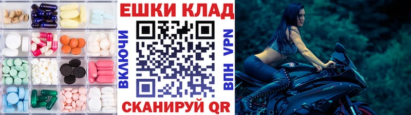 hydra tor  Нижнеудинск  ЭКСТАЗИ 99% 