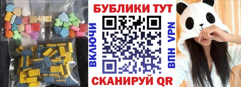 ЭКСТАЗИ TESLA Нижнеудинск