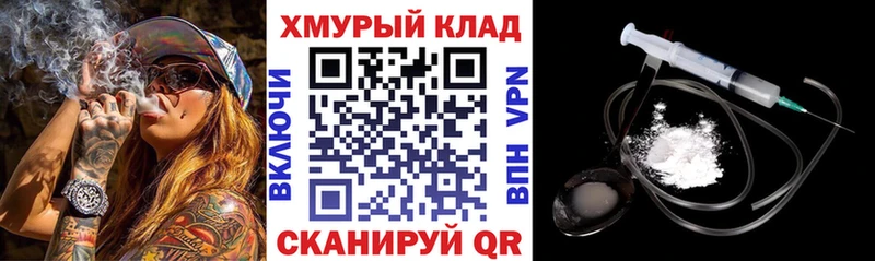наркотики  Нижнеудинск  ГЕРОИН хмурый 