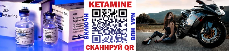 где найти   блэк спрут как зайти  КЕТАМИН VHQ  Нижнеудинск 