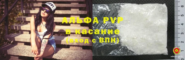 круглые Армянск