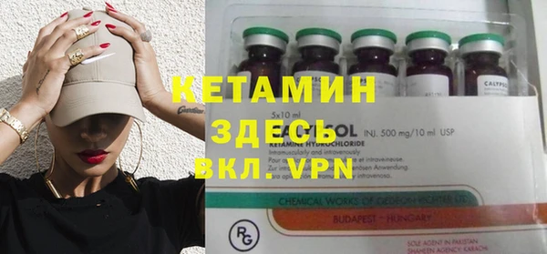 круглые Армянск