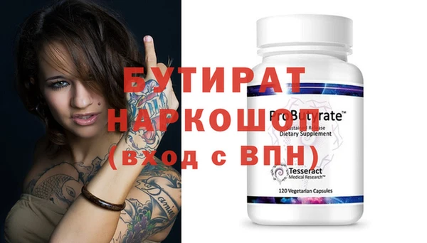 крисы Ростов
