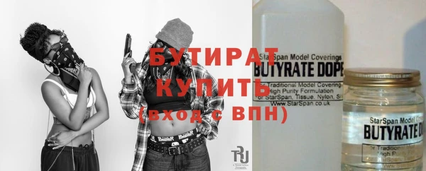 круглые Армянск