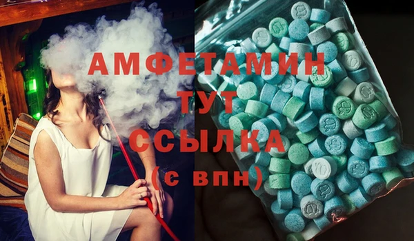 круглые Армянск
