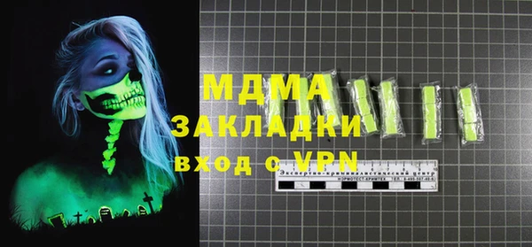 круглые Армянск