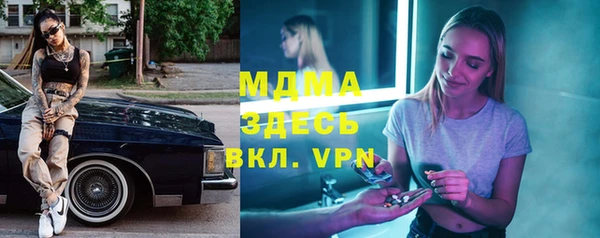 твердый Арсеньев