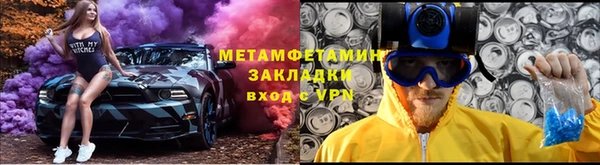 наркотики Россошь