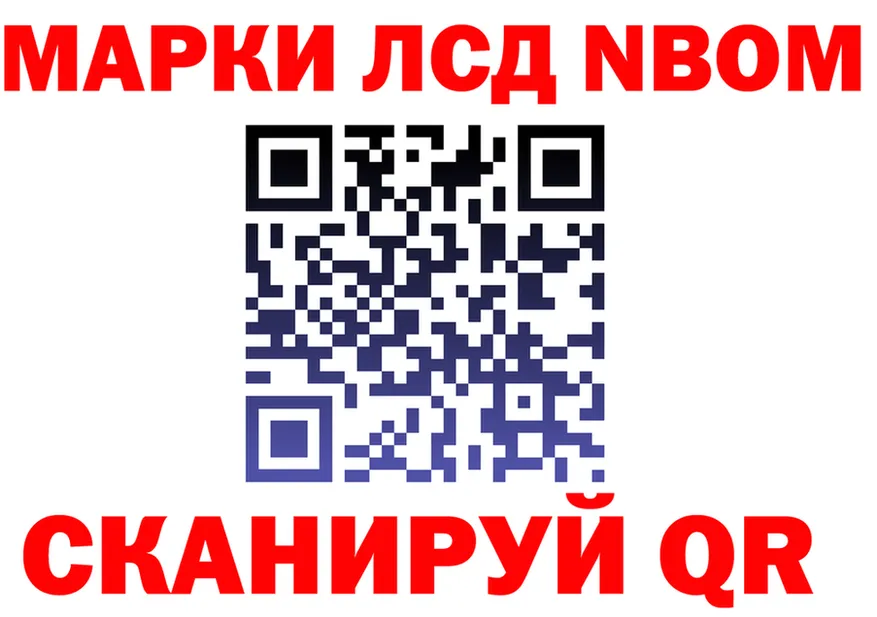 ГАШ Ice-O-Lator ссылки площадка MEGA Нижнеудинск