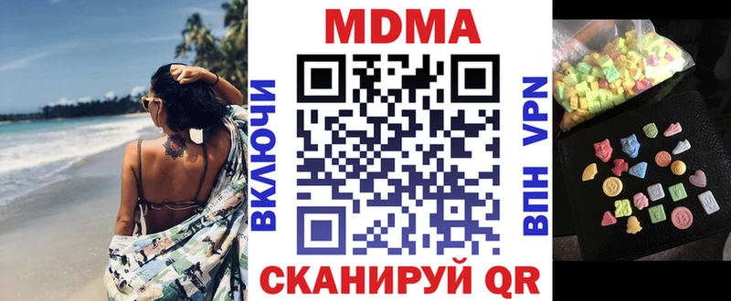 как найти закладки  Нижнеудинск  KRAKEN зеркало  MDMA молли 