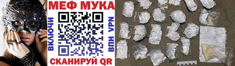 Мефедрон mephedrone  наркотики  Нижнеудинск 