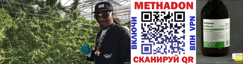 МЕТАДОН белоснежный  Нижнеудинск 