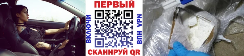 МЕТАМФЕТАМИН пудра  Нижнеудинск 