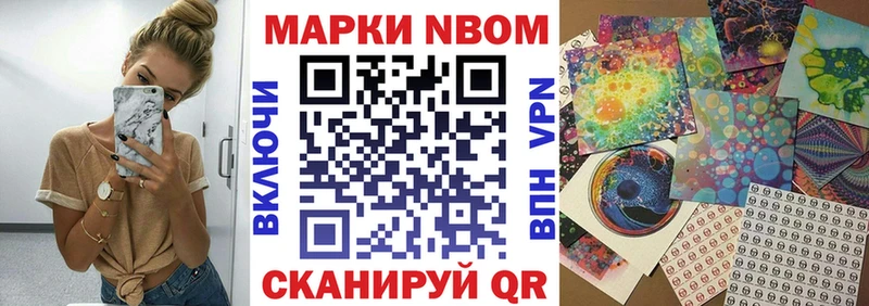 Наркотические марки 1,5мг Нижнеудинск