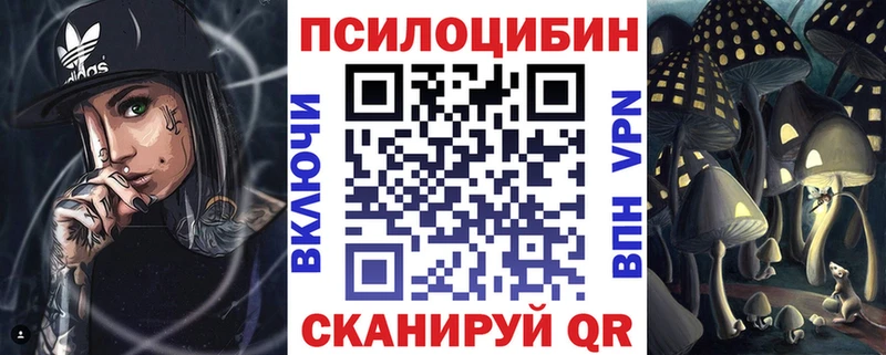 Псилоцибиновые грибы MAGIC MUSHROOMS  Нижнеудинск 